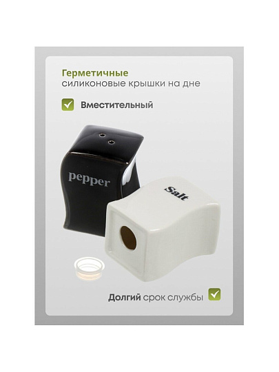 Набор для специй керамика, 2 шт, на подставке, бело-черный, Y4-8378