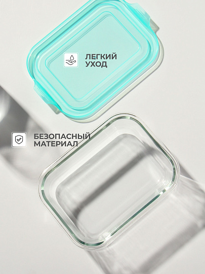 Контейнер пищевой стекло, 0.65 л, 18х13.4х6.4 см, прямоугольный, с пластмассовой крышкой, Limpido, 005480