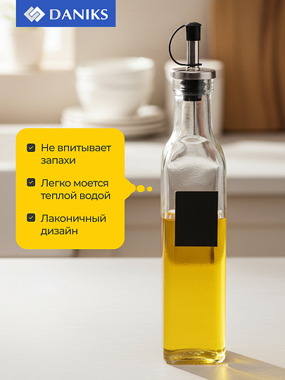 Бутылка для масла, стекло, 250 мл, с наклейкой, Daniks, XYC5521
