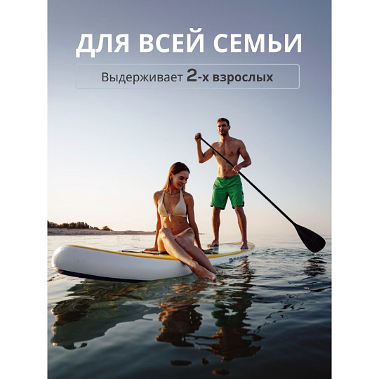 Сап борд надувной 330х81х15 см, одинарный ПВХ, рюкзак, насос, весло и лиш, ремкомплект, 190 кг, SUP005