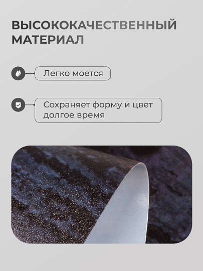Набор салфеток пластик, 40х28 см, прямоугольный, 4 шт, для стола, Специи, Y4-9159