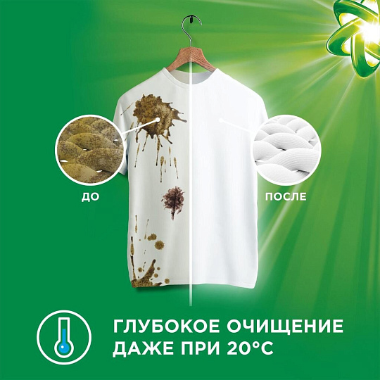 Капсулы для стирки Ariel, Pods Все-в-1 Горный родник, 12 шт, капсула 28.8 г
