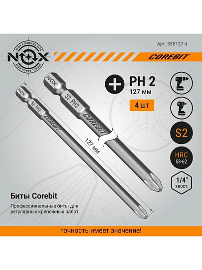 Набор бит Nox, Corebit, PH2, 127 мм, 4 шт