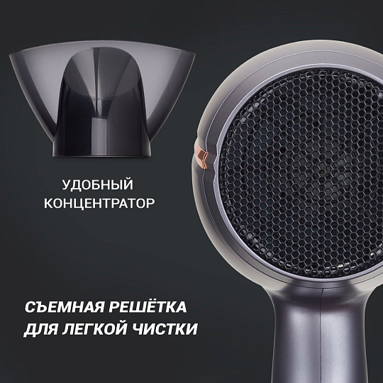 Фен Polaris, 2290Ti Tourmaline, 2200 Вт, 3 режима, 2 скорости, 016893