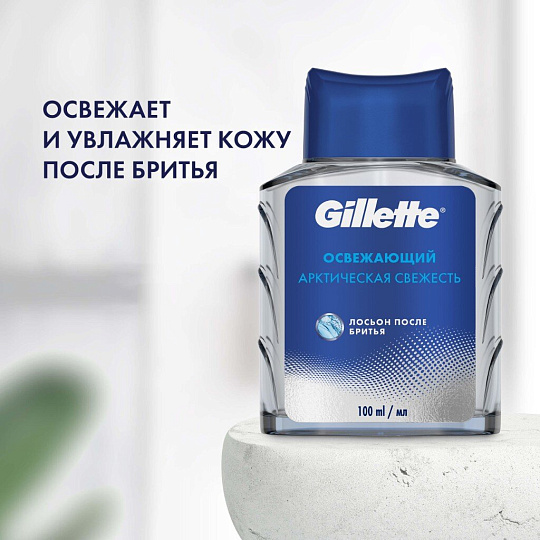 Лосьон после бритья, Gillette, Освежающий, 100 мл, 0050010143