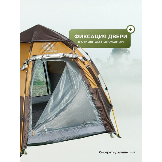 Палатка 4-местная, 270х440х165 см, трехслойная, с москитной сеткой, быстросборная, трехслойная, окна, с серебряным покрытием, C070007