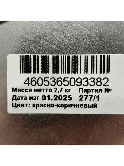 Эмаль Estima, ПФ-266, для пола, алкидная, глянцевая, красно-коричневая, 2.7 кг