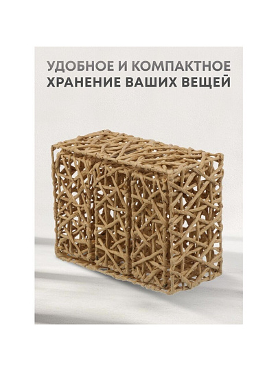 Набор корзин 4 шт, для хранения, прямоугольный, плетеный, бумага, Y4-8700