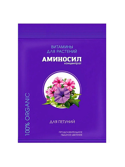 Удобрение для петуний, концентрат, 5 мл, Аминосил