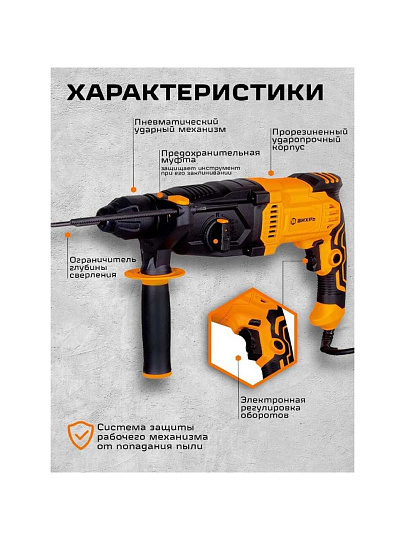 Перфоратор Вихрь, П-1000к, SDS-Plus, 1000 Вт, 5 Дж, 3 режима, с кейсом, 72/3/7