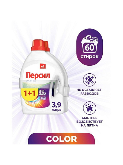 Гель для стирки Персил, 1.95 л, для цветного белья, Color, 1+1, 2587715