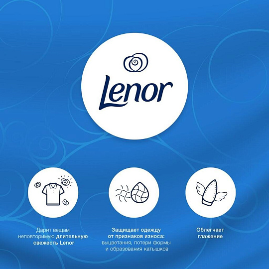 Кондиционер для белья Lenor, 2 л, Скандинавская весна, концентрат