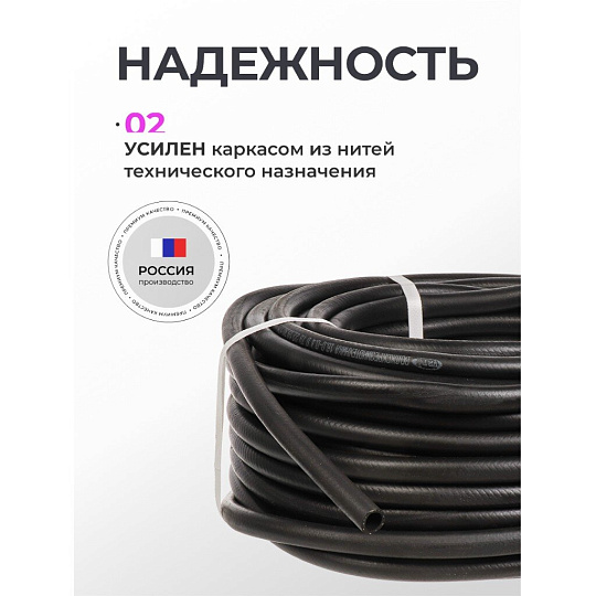 Шланг поливочный, 32 мм, 4 атм, армированный, 30 м, ВРТ, Волжский, резина, толщина 4 мм, ВФ5171200