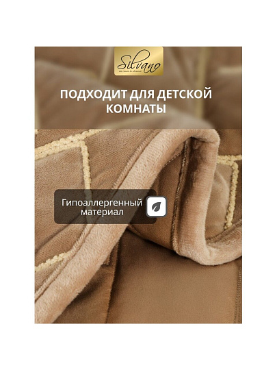 Покрывало евро, 240х260 см, 100% полиэстер, велюр, Silvano, Rope, коричневое
