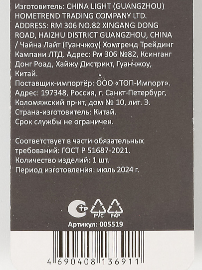Нож кухонный Mallony, Classico, для овощей, нержавеющая сталь, 8.5 см, рукоятка пластик, 005519