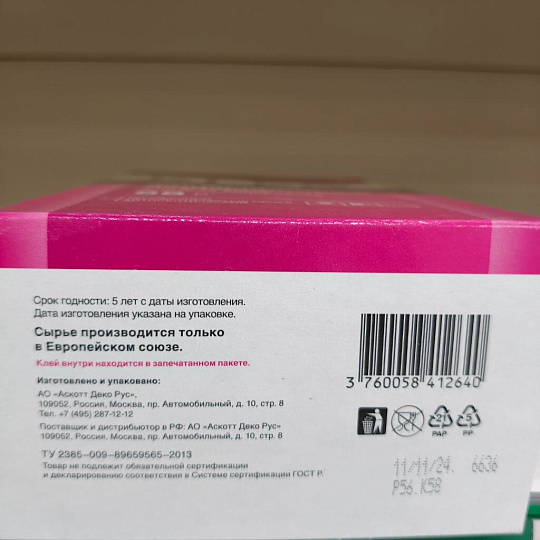 Клей для флизелиновых обоев, Kleo, Extra, 55 кв.м., 380 г, 030 EXTRA 55