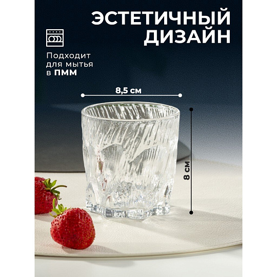Стакан 230 мл, стекло, Витраж, прозрачный, Y4-9018