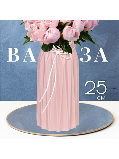 Ваза керамика, настольная, 25 см, Оригами, Y6-2012, розовая