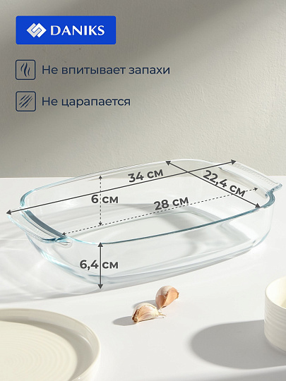 Форма для запекания стекло, 34х22.4х6.4 см, 2.9 л, прямоугольная, Daniks, OCT-NR5607