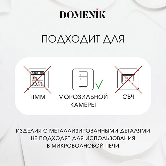 Сервиз столовый фарфор, 16 предметов, на 4 персоны, Domenik, Black Gold, DM3017