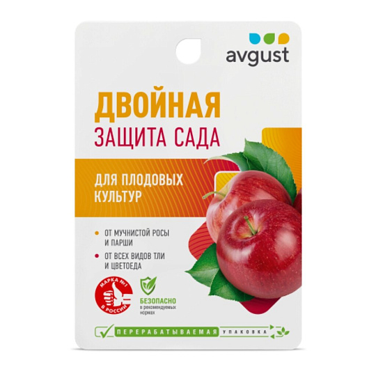 Инсектицид Раёк Биотлин, от тли, от вредителей на растениях, жидкость, 2 шт, 10+9 мл, N50, Avgust