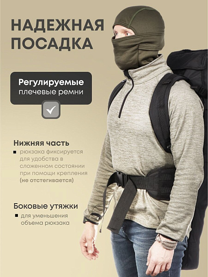 Рюкзак 75 л, полиэстер, T2022-473