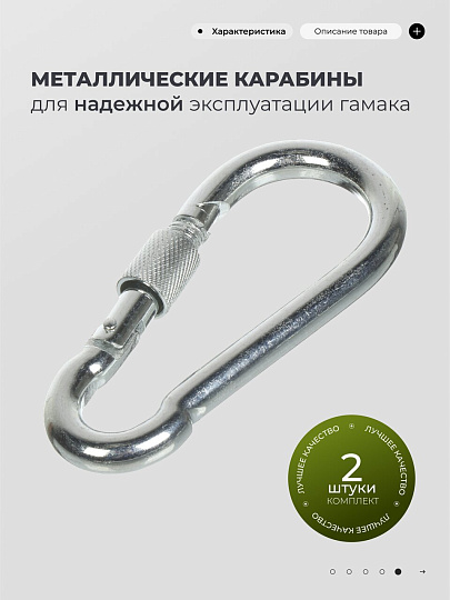 Комплект для гамака 2 ремня 1.5 м для дерева, два карабина, два защитных устройства для дерева, сумка, LG3513L