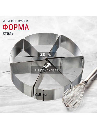 Форма для запекания сталь, 6 шт, 20х4.5 см, круглая, Y4-6407