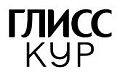 Глисс Кур