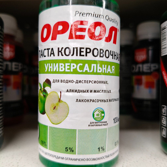 Колер паста, Ореол, №25, зеленое яблоко, 100 мл