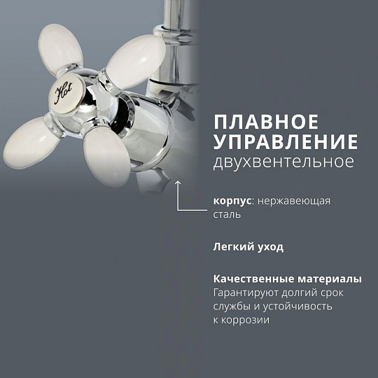 Смеситель для кухни, Aqwin, гибкий излив, с кран-буксой, хром, A5871-7
