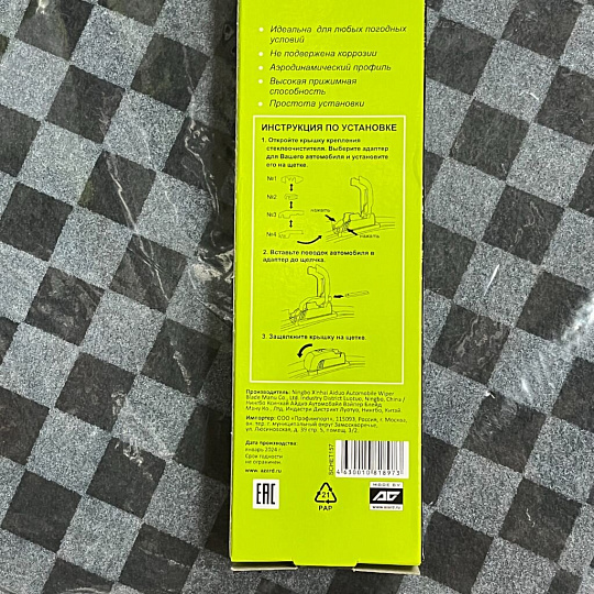Щетка стеклоочистителя Lucky way, бескаркасная, 18"/45 см, SCHET157