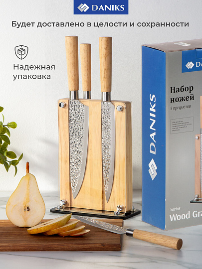Набор ножей 5 предметов, нержавеющая сталь, рукоятка дерево, с подставкой, акрил, Daniks, Вуд Грейс, JA20204413
