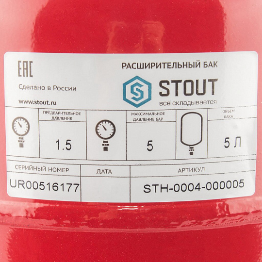 Бак расширительный 5 л, Stout, STH-0004-000005