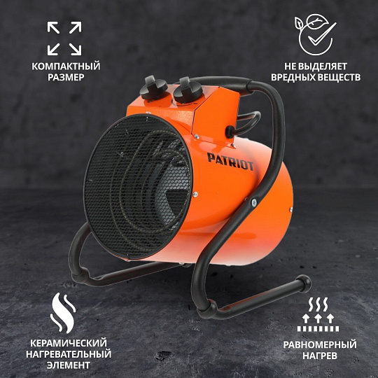 Пушка тепловая электрическая, Patriot, ECO-R 3, 3 кВт, 260 м³/ч, ТЭН, 2 режима, цилиндр, 633307256