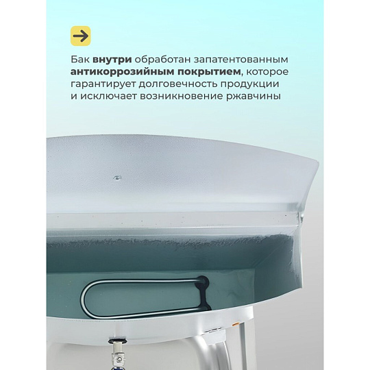 Бачок металл, с водонагревателем, Акватекс, настенный, 20 л