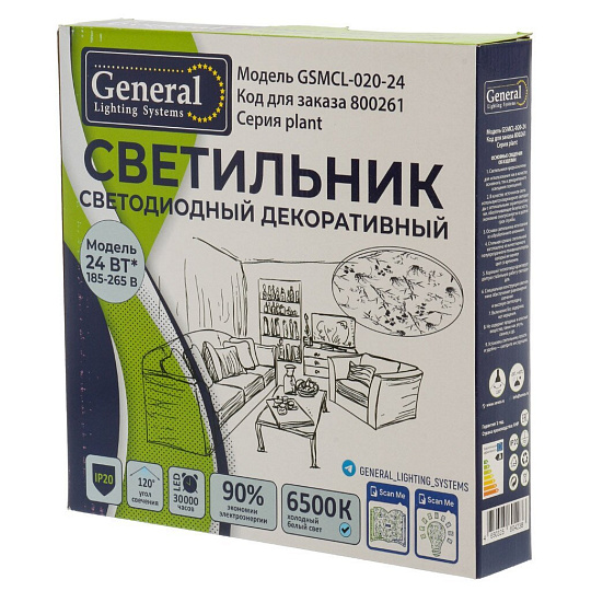 Светильник светодиодный, General Lighting Systems, GSMCL-020-24 Plant, 24 Вт, 6500 К, 1560 Лм, IP20, 32.5х30х6 см, холодный белый свет