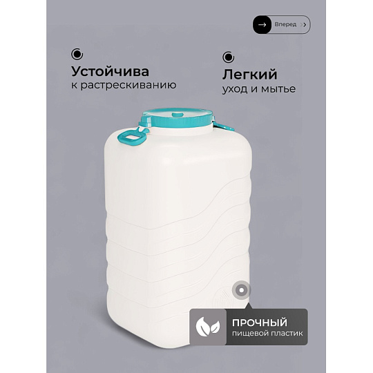 Канистра-бочка пластик, 100 л, прямоугольная, с навесными ручками, в ассортименте, М7141, Волна, Альтернатива
