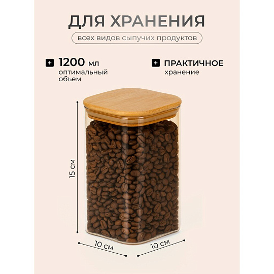 Банка стекло, 1.2 л, 10х15 см, с крышкой, Мед, Y4-9030