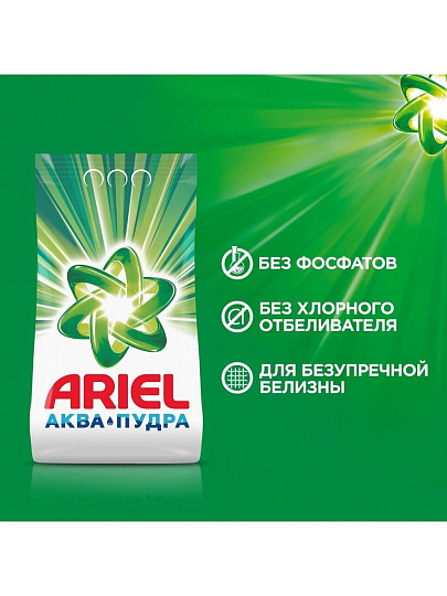 Стиральный порошок Ariel, 3 кг, автомат, для белого белья, Горный родник