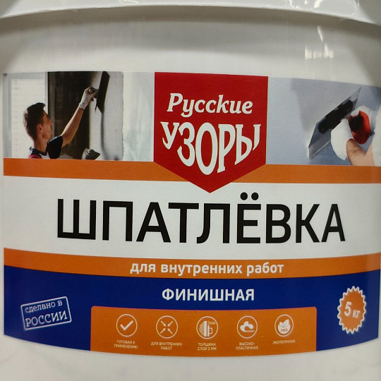 Шпатлевка Русские узоры, финишная, для внутренних работ, 5 кг
