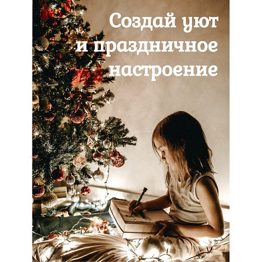 Елка новогодняя напольная, 180 см, Парижанка, ель, зеленая, хвоя литая + ПВХ пленка, 111180, ЕлкиТорг