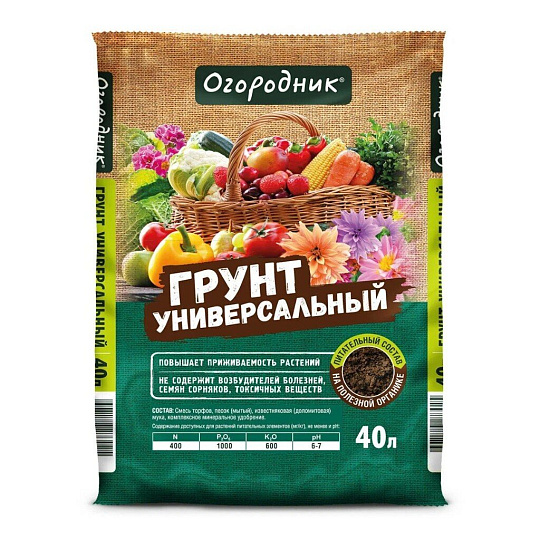 Грунт универсальный, 40 л, Огородник