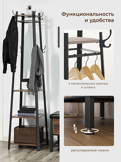 Полка-стеллаж 43х43х181 см, сталь, 10 кг, Лофт, LCR80X, коричнево-черный