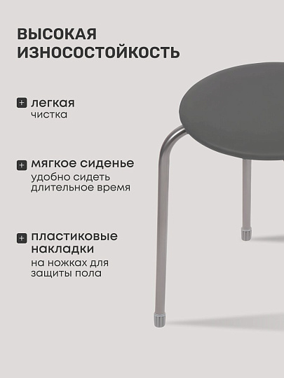 Табурет 320х320х470 мм, серый, сиденье круглое, винилискожа, на болтах, на четырех металлических опорах, Nika, ТЭ2/С