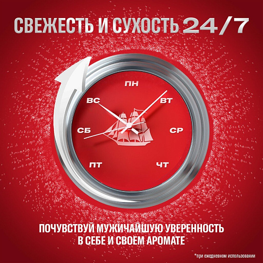 Дезодорант Old Spice, Night Power, для мужчин, спрей, 150 мл