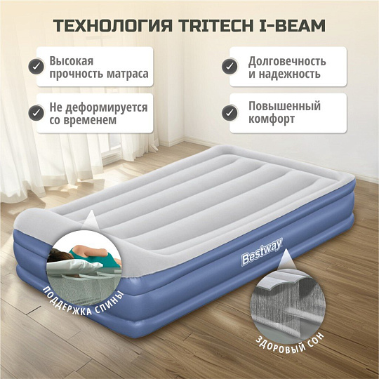 Матрас надувной Bestway, 191х97х46 см, 67628, насос встроенный, электрический, флокированный, с сумкой, 150 кг