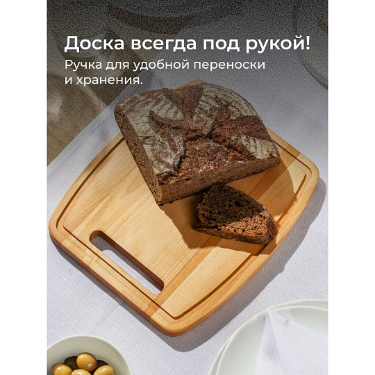 Доска разделочная береза, 26х22х1.8 см, с канавкой, бочка, Guter Baum, 118042m