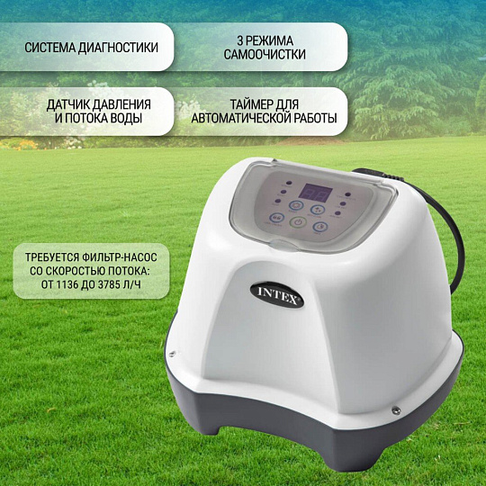 Хлоргенератор для бассейна с таймером, Intex, Krystal Clear, 26664