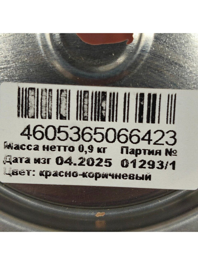Эмаль Русские узоры, для пола, быстросохнущая, алкидная, глянцевая, красно-коричневая, 0.9 кг